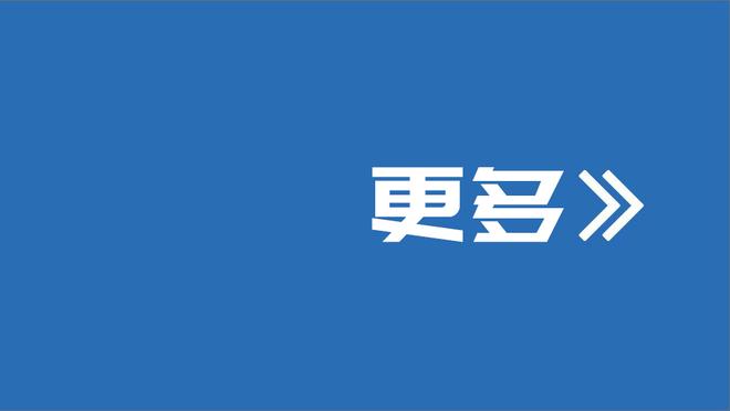 近三年最佳一战！詹姆斯两节半打卡12中9无解爆砍30分5板8助0失误